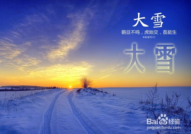 PS制作透明发光字