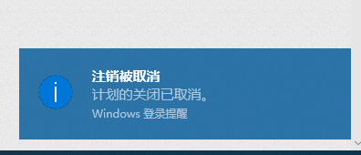 Windows/酷狗音乐设置定时关机