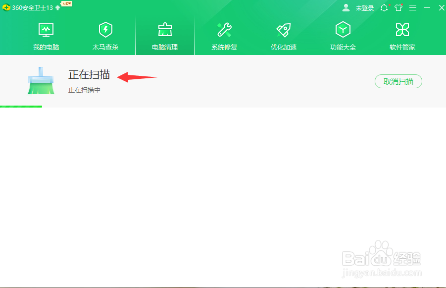 360怎么安全地清理插件