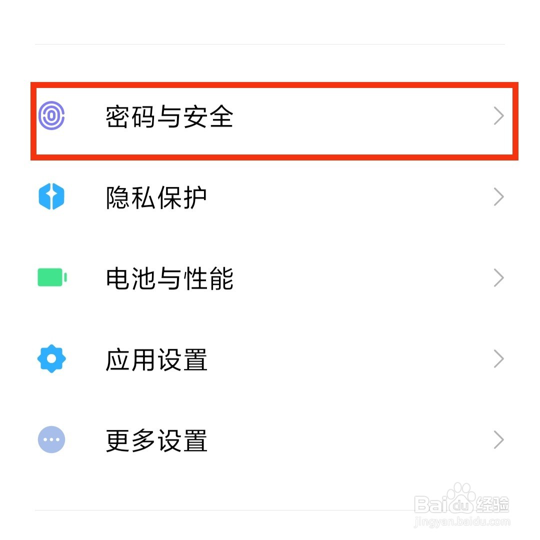 手机锁屏的时间怎么移到侧面显示