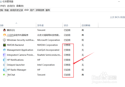win10怎么关闭飞行模式