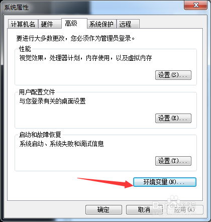 Code::block的C编译器安装教程
