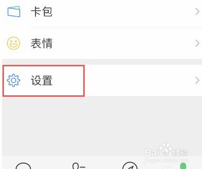 学习通怎么置顶消息的简单介绍