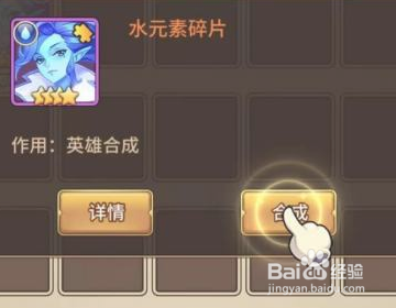 闪烁之光怎么快速获得苏尔特？