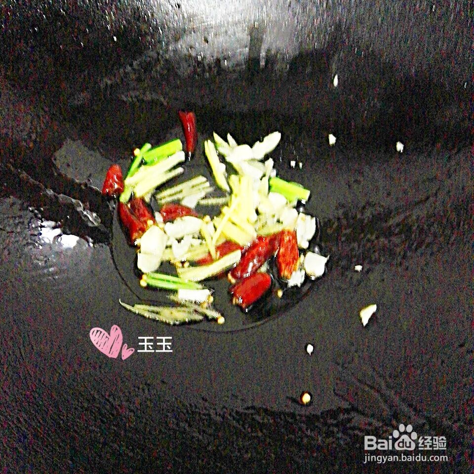 葱炒蛏子怎么做好吃