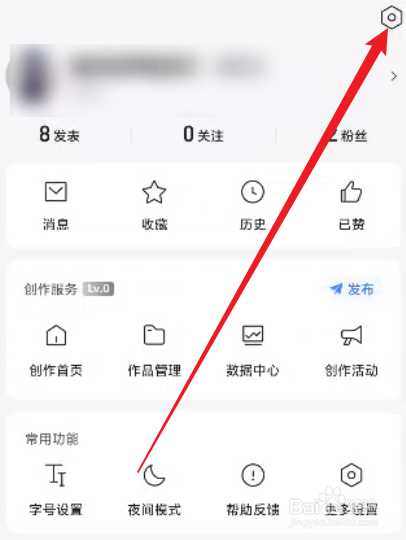 腾讯新闻怎么关闭视频自动播放