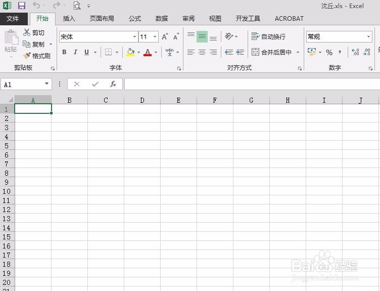excel中导入txt文件的方法