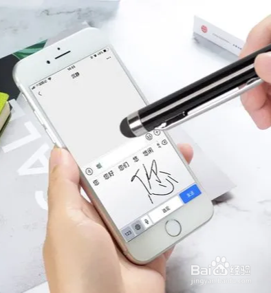 什么东西可以在手机屏幕上写字