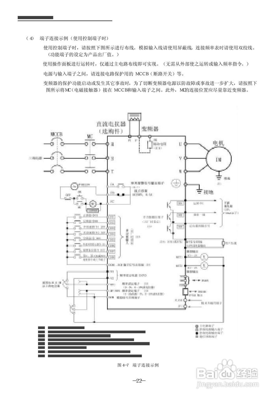 SanKen 高性能多功能静音式变频器400V系列( A 型/B型/:[3]