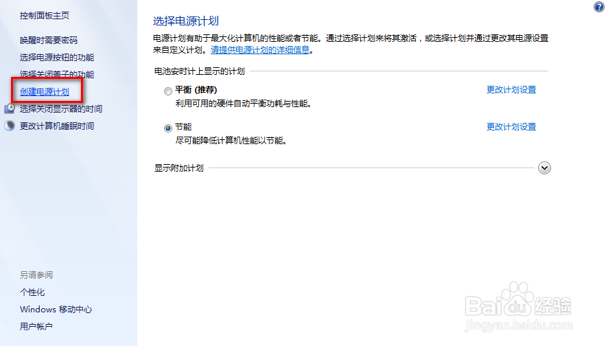 调整笔记本的亮度，“熄灭”显示器