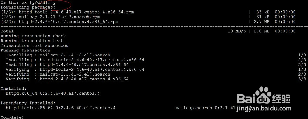 CentOS 7.0 如何安装LAMP服务器方法