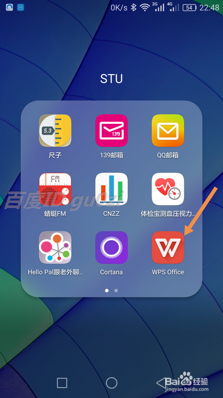 文字编辑软件WPS Office手机版如何设置字体