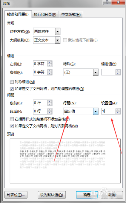 Word里面如何删除空白页?