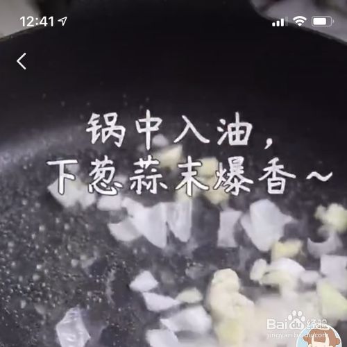 蔬果美食-番茄金针菇肥牛汤的做法