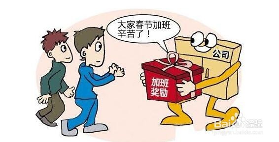 家人团聚和三倍工资如何选择