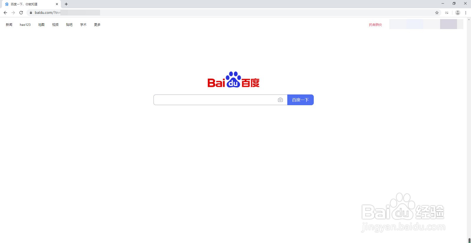 谷歌浏览器怎么用繁体字看网页