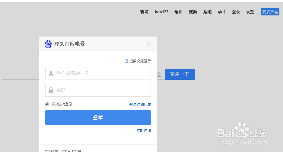 怎么找可靠的网络兼职