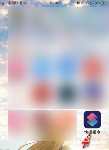 iPhone8怎么分享WiFi二维码