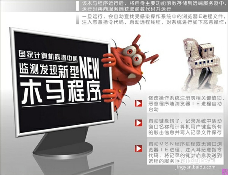 电脑蓝屏的原因以及避免方法