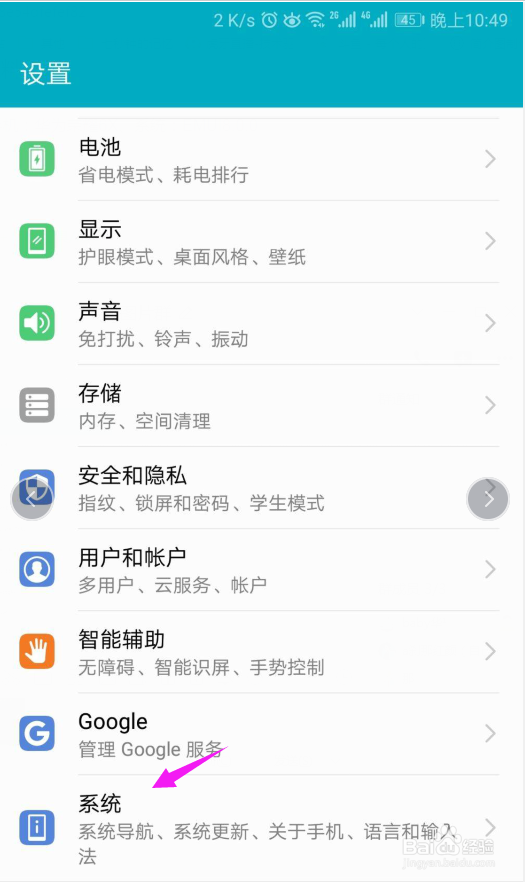 安卓手机太卡怎么办？