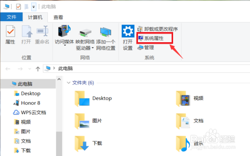 怎么查看自己笔记本电脑是什么型号
