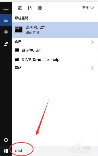 qqpcpatch.exe损坏文件怎么办