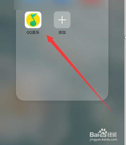 手机qq音乐最近播放列表设置在哪