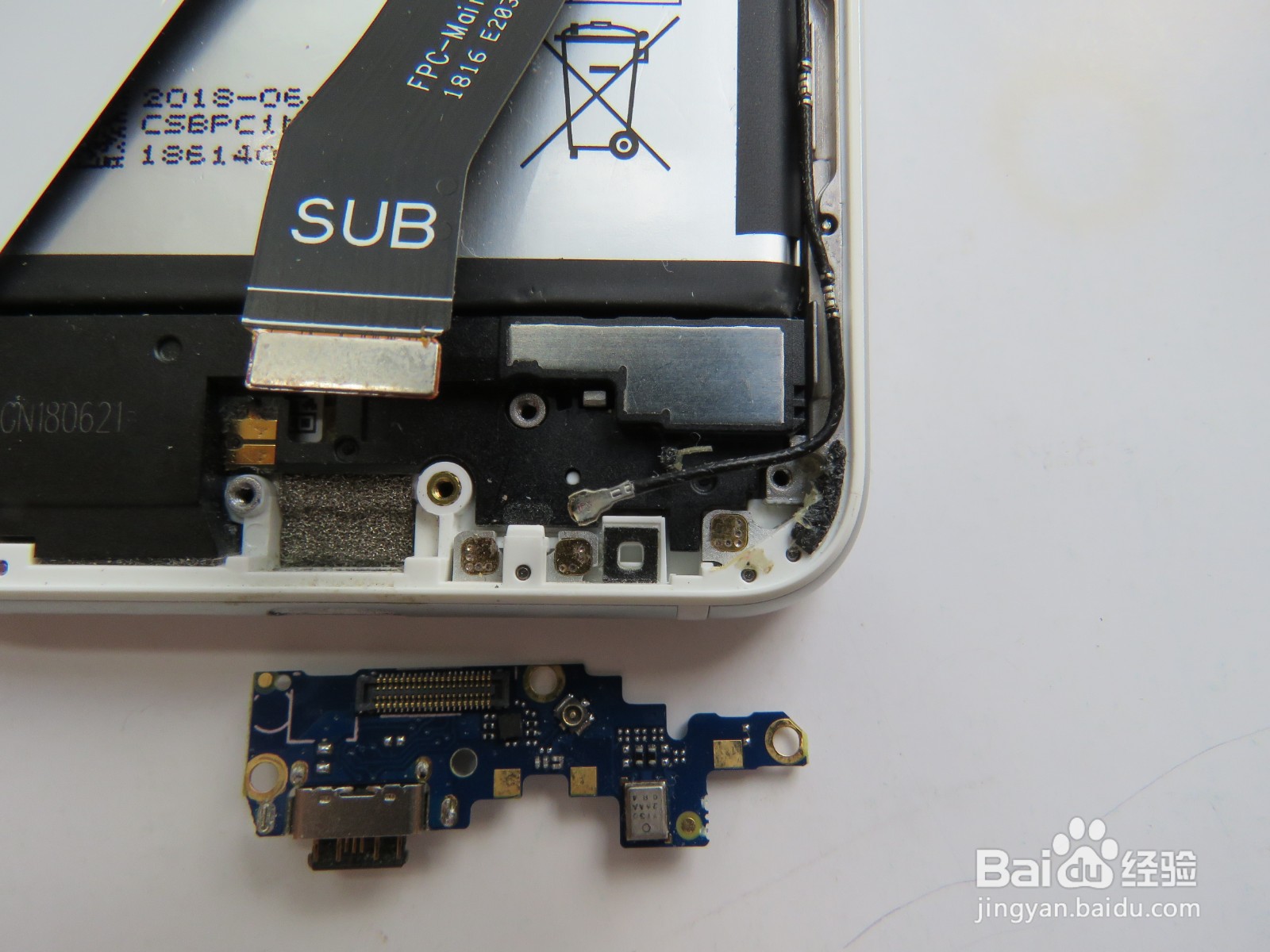 如何更换诺基亚手机的尾插小板？