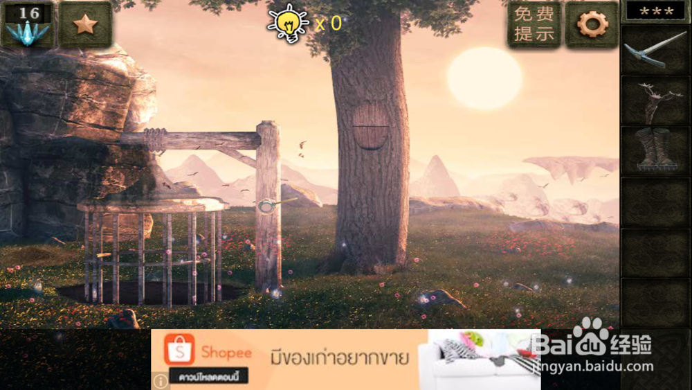 逃出神秘宫殿4隐藏关攻略