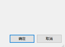 Blend如何使“关闭