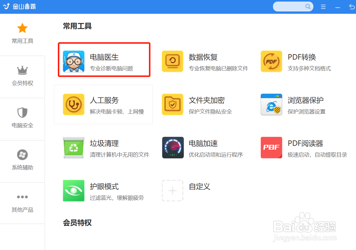 电脑浏览器打不开怎么办