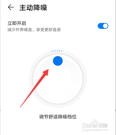 华为耳机freebuds3使用技巧