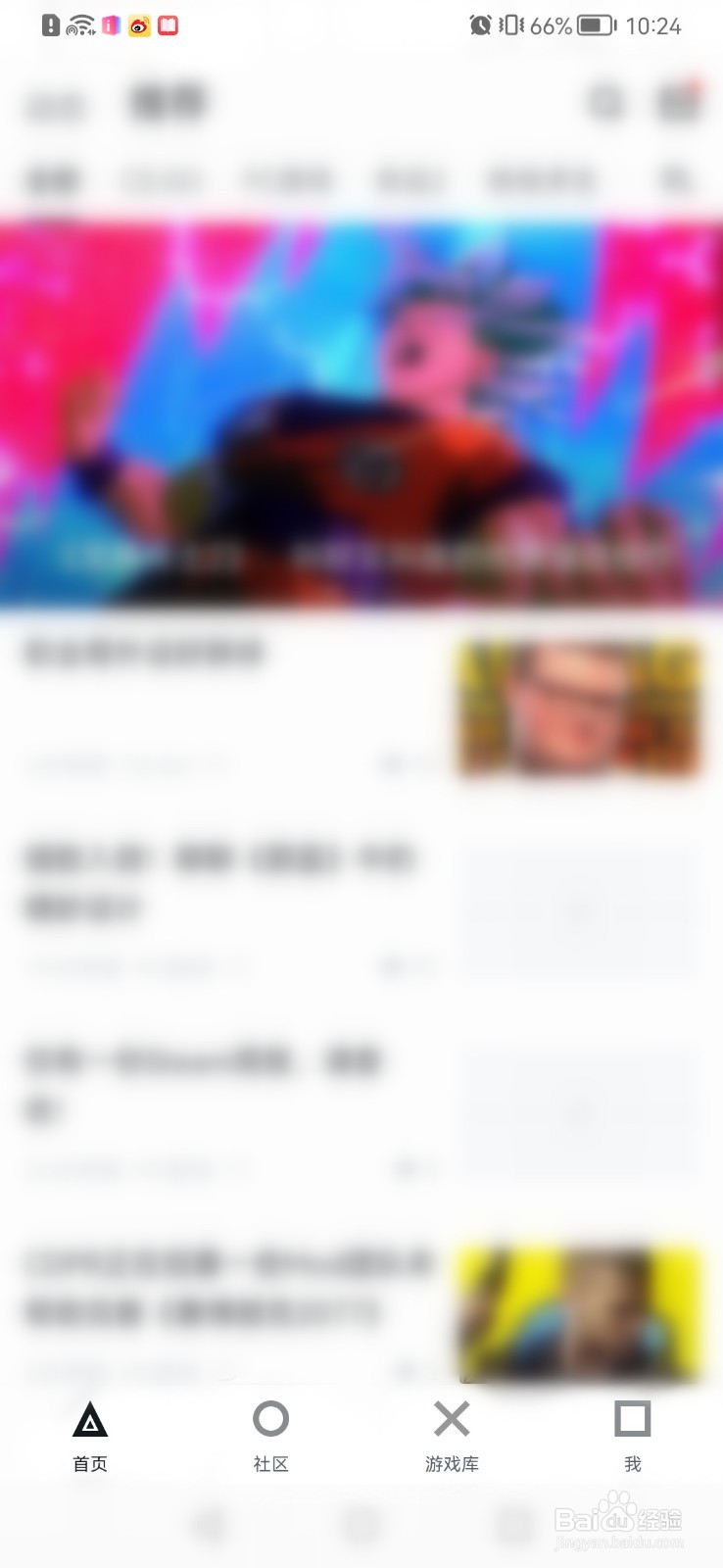 steam游戏在线人数怎么查询