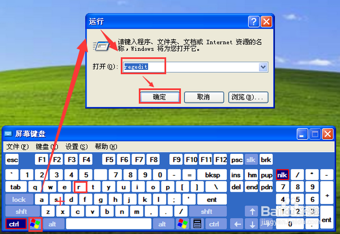 window XP/ 7怎么更改移动桌面文件夹的路径