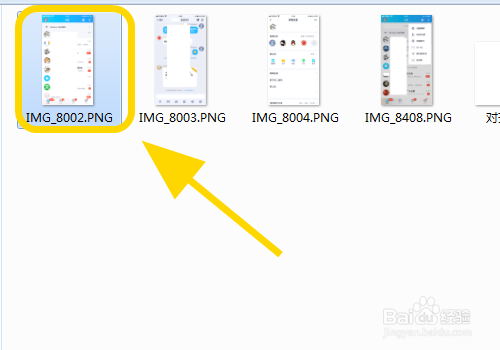 OneNote怎么插入附件文件，添加附件到笔记