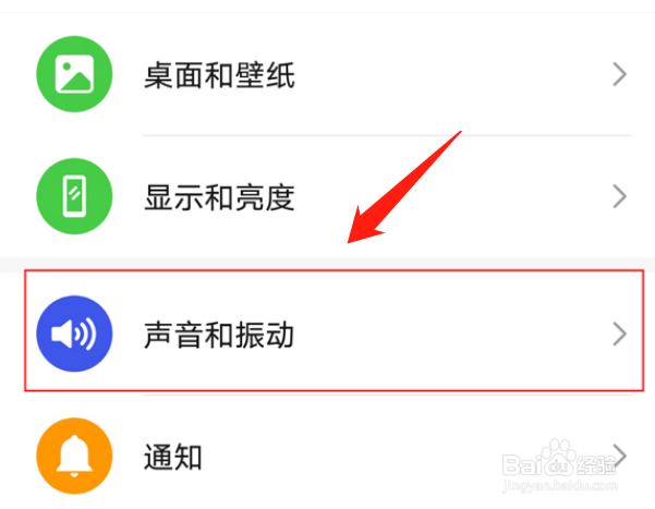 荣耀50如何关闭截屏声音