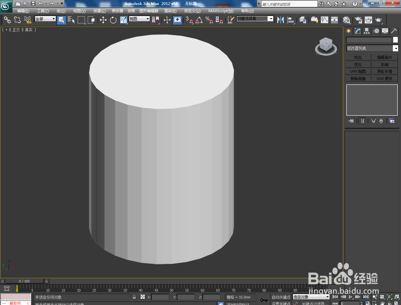 3Dmax如何制作圆角三十边柱