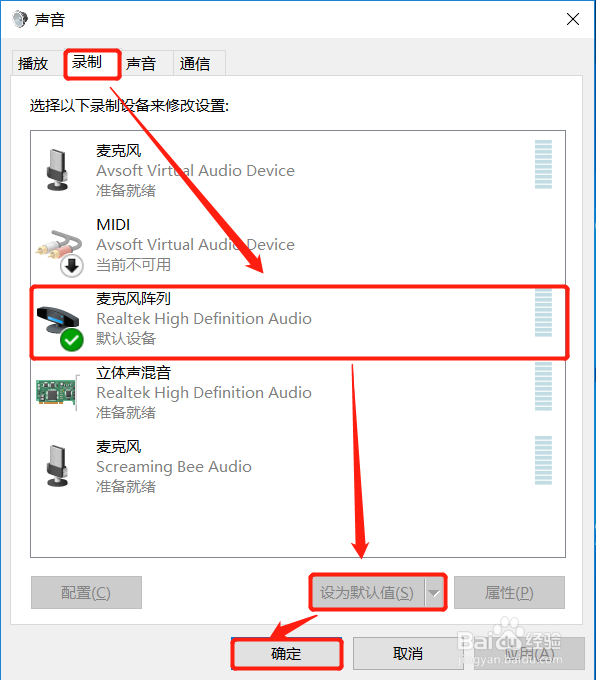 变声器下载后怎么用如何语音聊天变声呢