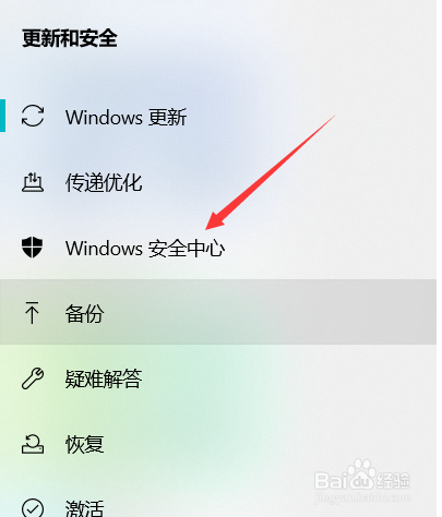 如何关闭防火墙