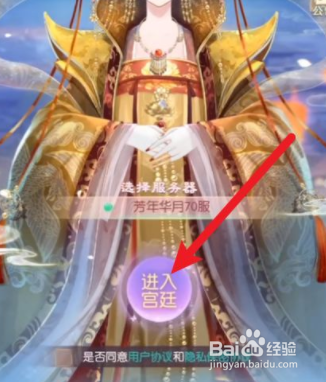 盛世芳华怎么钓鱼