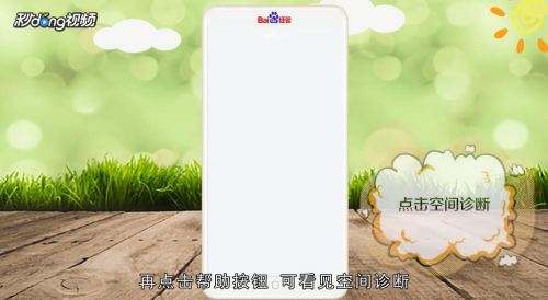 QQ空间被封了怎么办