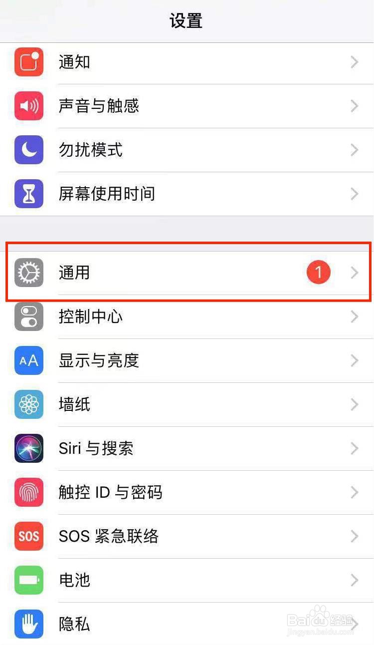 苹果忘记id密码怎么办恢复出厂设置