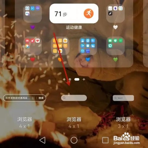 华为小窗口如何打开
