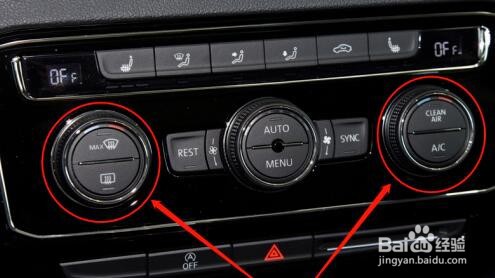 大众途昂汽车空调的设置教程