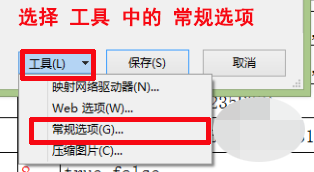 Excel设置加密的两种方法