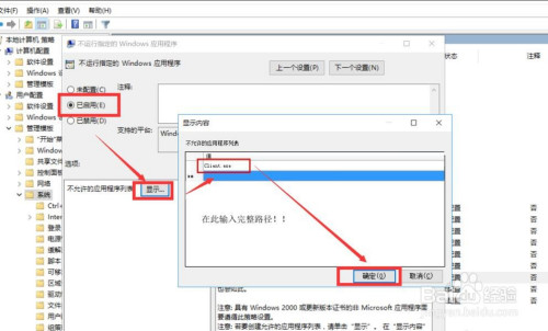 家长禁止孩子玩LOL游戏 防止孩子沉迷游戏方法