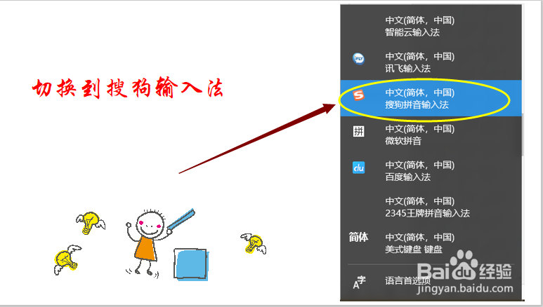 没有键盘怎么打开虚拟键盘