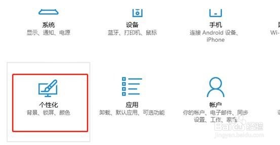如何隐藏桌面任务栏