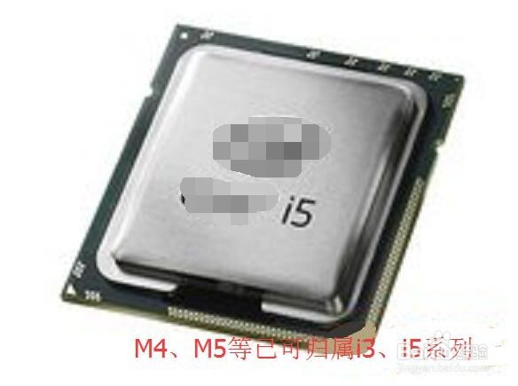 win10平板电脑如何选购及CPU型号详解