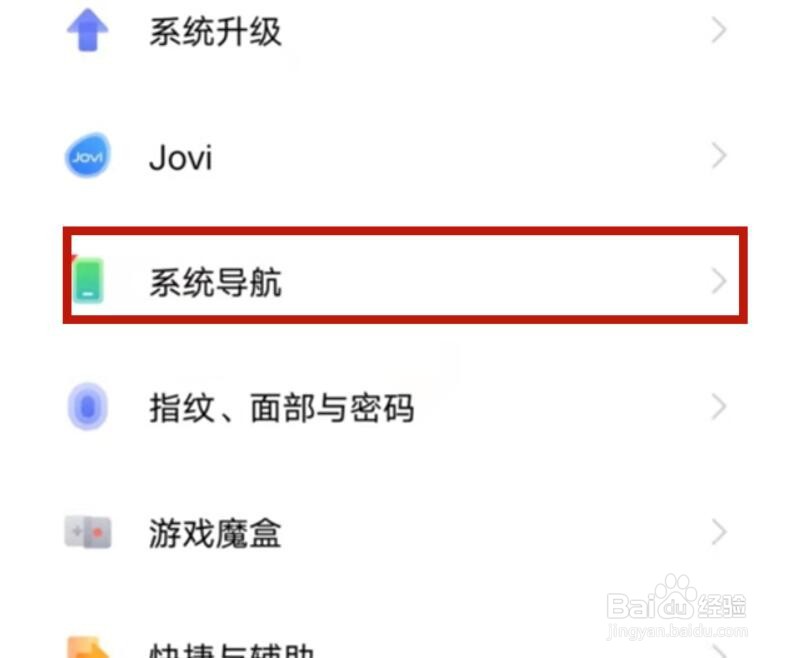 iqoo怎么开启应用小窗口
